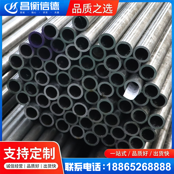 双桥20cr精密钢管