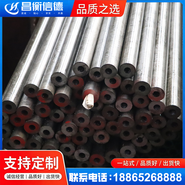 双桥20#精密钢管