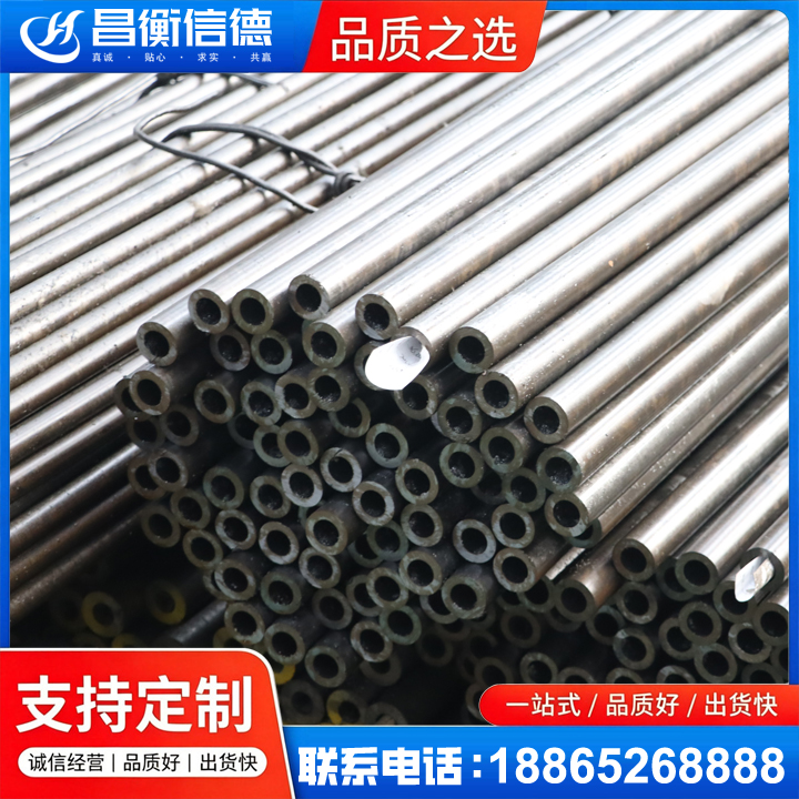 双桥液压油缸用精密钢管