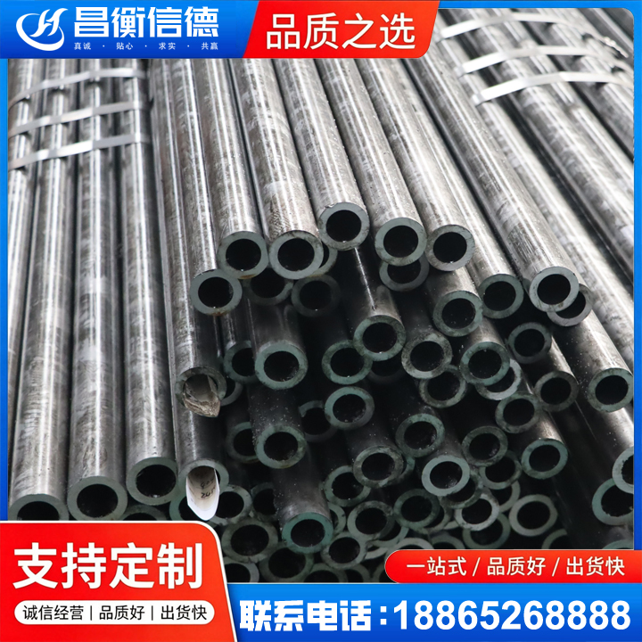 双桥45#精密钢管