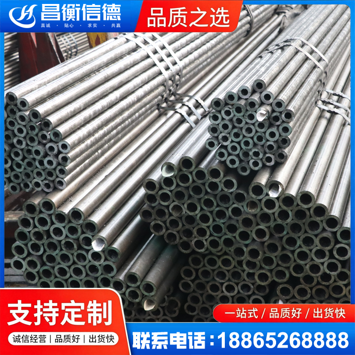 双桥光亮精密钢管